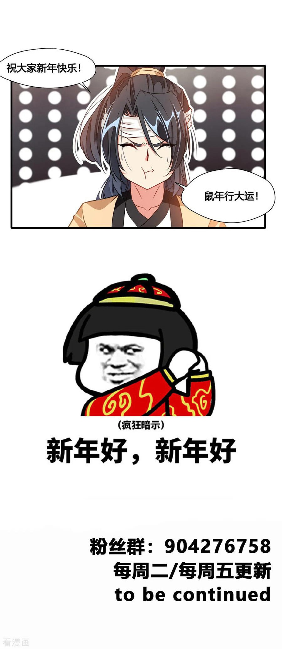 Jueshi Guzun (Peerless Ancient) Chapter 53 Gambar 21